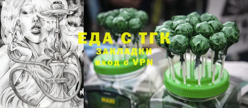 Cannafood конопля  Жердевка 