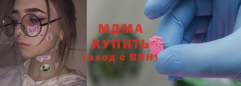 МДМА кристаллы  цена   Жердевка 