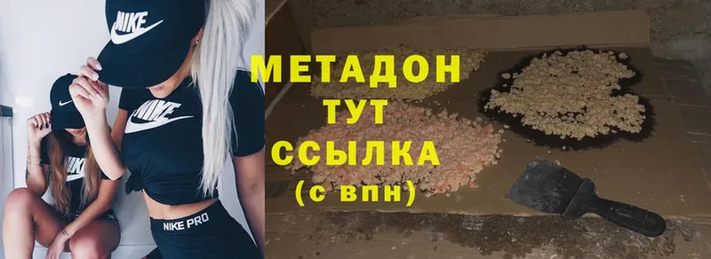 МЕТАДОН мёд  Жердевка 