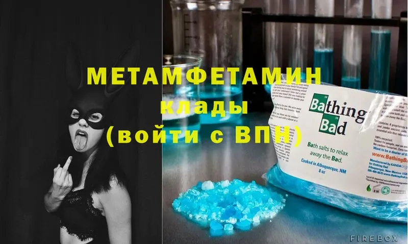 kraken сайт  цены наркотик  Жердевка  Первитин Methamphetamine 